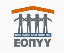 ΕΟΠΥΥ:-Από-αύριο-139.000-ασθενείς-μπορούν-να-λαμβάνουν-τα-φάρμακά-τους-στο-σπίτι-τους