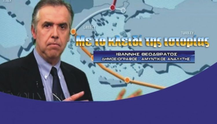 live:-«Με-το-κλειδί-της-Ιστορίας»