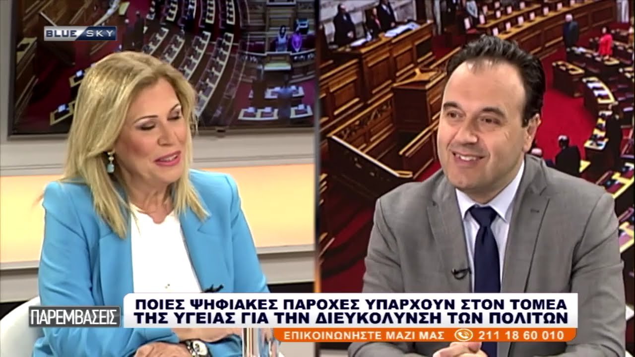 Δ.-Παπαστεργίου-στο-bluesky:-Πως-οι-ψηφιακές-υπηρεσίες-κάνουν-ευκολότερη-την-καθημερινότητα-μας