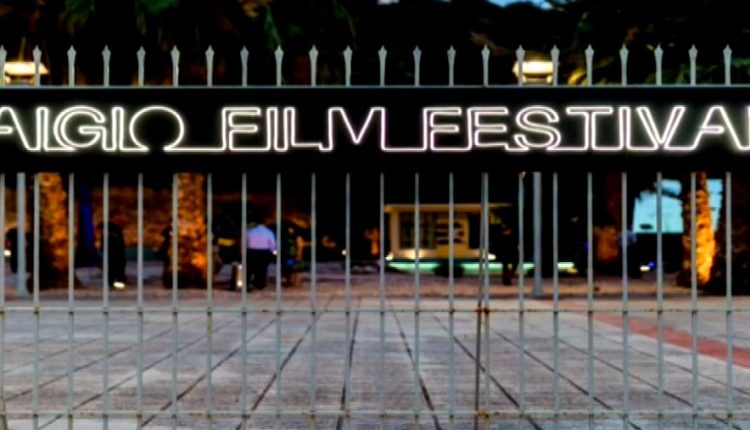 Αίγιο:-Διεθνές-Φεστιβάλ-Ταινιών-Μικρού-Μήκους-«Θόδωρος-Αγγελόπουλος»