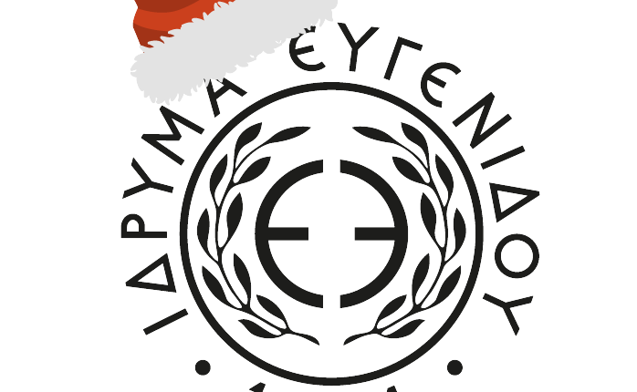 Γιορτές-με-Φως,-Γνώση-και-Φαντασία-στο-Ίδρυμα-Ευγενίδου