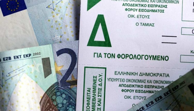 21-Ιουλίου-η-καταληκτική-ημερομηνία-υποβολής-των-φορολογικών-δηλώσεων