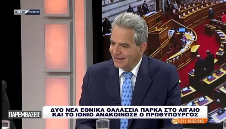 Ο-Άγ.-Συρίγος-στo-bluesky-για-τα-θαλάσσια-πάρκα-που-ανακοίνωσε-ο-πρωθυπουργός