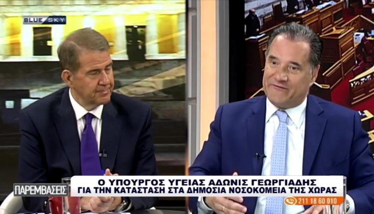 o-aδ.-Γεωργιάδης-στο-bluesky-για-την-κατάσταση-των-δημοσίων-νοσοκομείων-της-χώρας