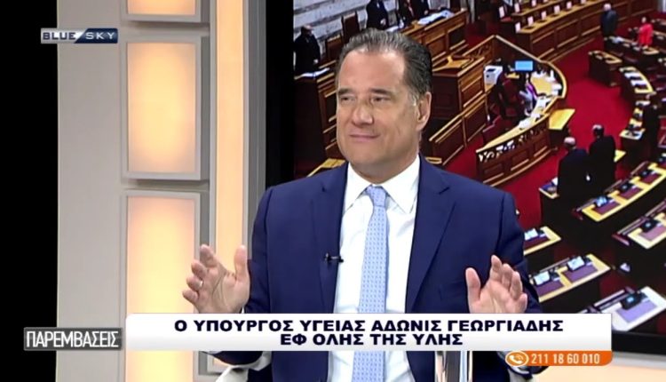 Άδ.-Γεωργιάδης-στο-bluesky:-Αν-επιστρέψει-ο-Τσίπρας-θα-έχει-κάνει-ένα-ακόμα-τεράστιο-λάθος