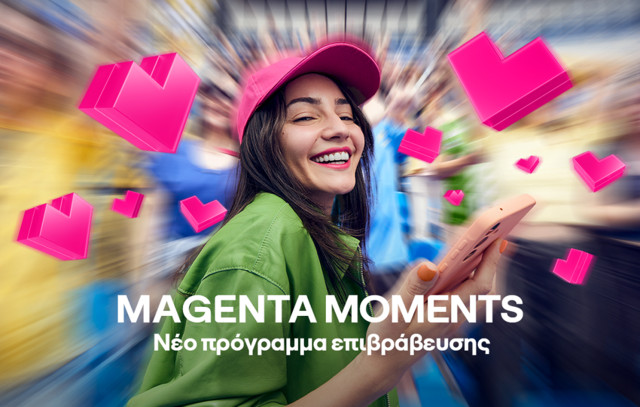 magenta-moments:-Το-νέο-πρόγραμμα-επιβράβευσης-της-cosmote-telekom
