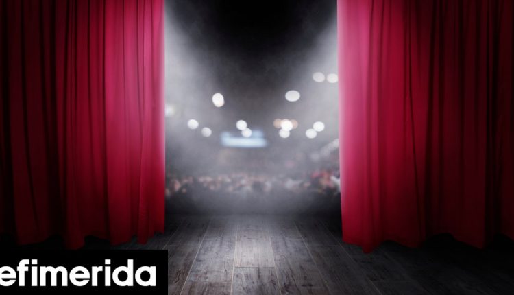 Θεσσαλονίκη:-Ηθοποιούς-αναζητεί-το-Κρατικό-Θέατρο-Βορείου-Ελλάδος-Τον-Σεπτέμβριο-η-ανοιχτή-ακρόαση