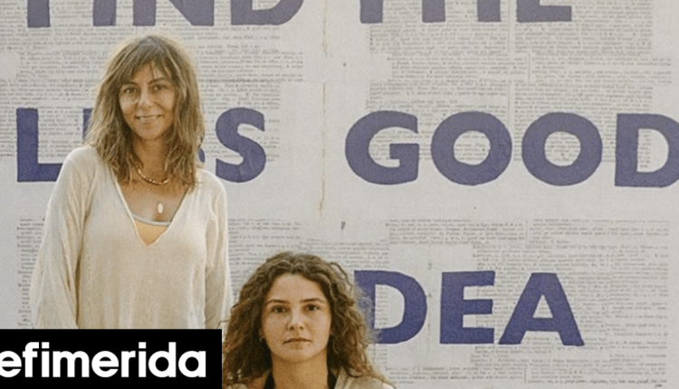 Η-Λέρος-έγινε-πέρασμα-για-τον-θρύλο-Ούλιαμ-Κέντριτζ-και-το-κέντρο-του-των-«λιγότερο-καλών-ιδεών»