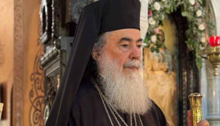 Ιεροσολύμων-Θεόφιλος:-Αποστολή-μας-είναι-να-υπηρετούμε-και-να-φυλάμε-τους-Αγίους-Τόπους