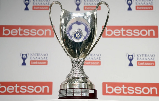 Κύπελλο-Ελλάδας:-Τα-ζευγάρια-του-πρώτου-γύρου