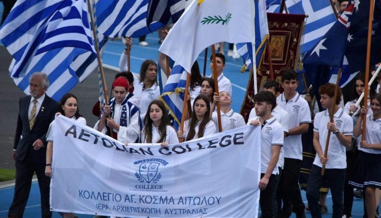 Το-Ελληνικό-Κολέγιο-«Άγιος-Κοσμάς-ο-Αιτωλός»-επεκτείνεται-ακόμη-περισσότερο-το-2026