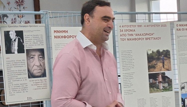 Ο-Αντιπεριφερειάρχης-Λακωνίας- στα-εγκαίνια-της-έκθεσης-«Μνήμη-Νικηφόρου-Βρεττάκου»-–-Περιφέρεια-Πελοποννήσου