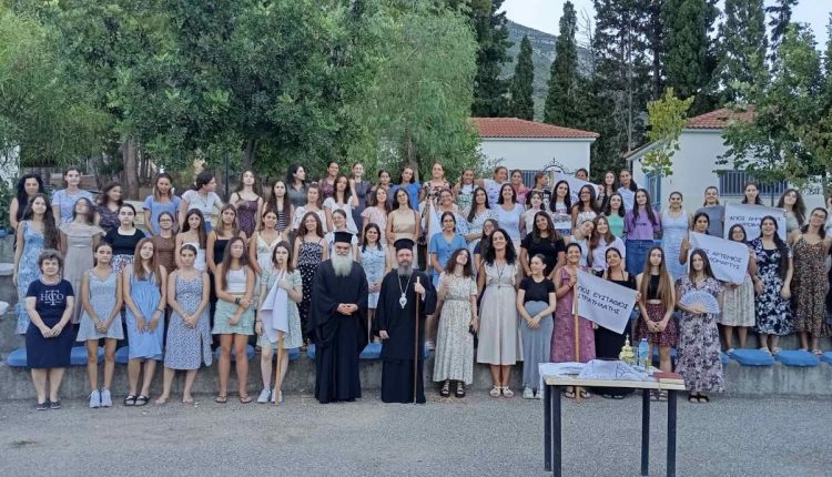 Ζ’-Κατασκηνωτική-Περίοδος-Κοριτσιών-Λυκείου-και-Φοιτητριών-Ι-Μ.-Αιτωλίας-και-Ακαρνανίας