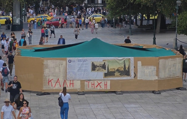 Για-ποιον-λόγο-είναι-κλειστό-το-σιντριβάνι-της-πλατείας-Συντάγματος-–-Η-ανακοίνωση-του-Δήμου