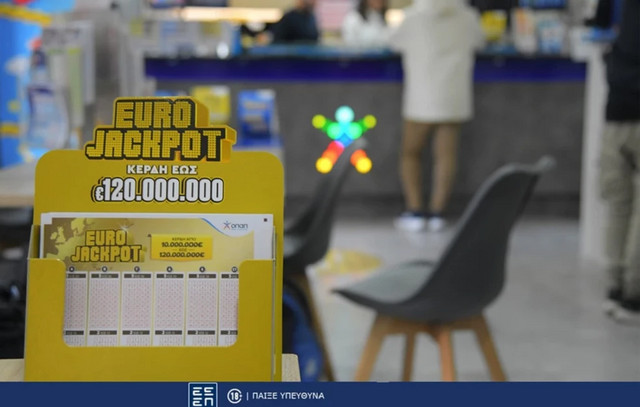 eurojackpot-05/08/2025:-Αυτοί-είναι-οι-τυχεροί-αριθμοί-που-κερδίζουν-τα-26-εκατομμύρια-ευρώ