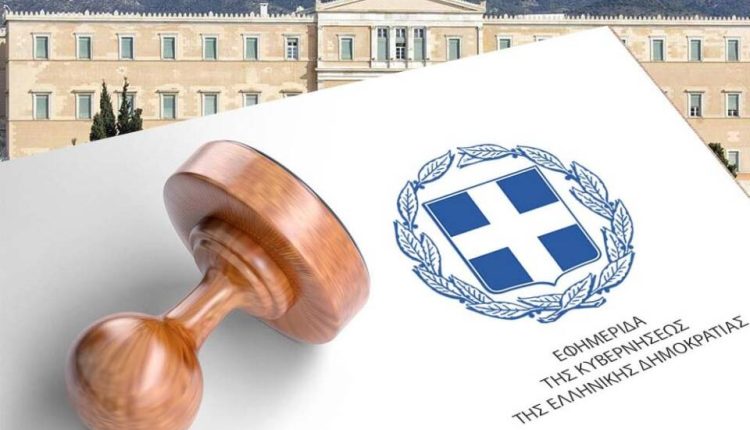 Δημοσιεύθηκε-το-ΦΕΚ-για-τη-Μονή-Σινά