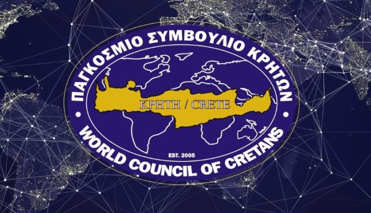 Το-Μεγάλο-Συνέδριο-του-Παγκοσμίου-Συμβουλίου-Κρητών-θα-πραγματοποιηθεί-στη-Μονή-Γωνιάς-Κολυμβαρίου-στα-Χανιά