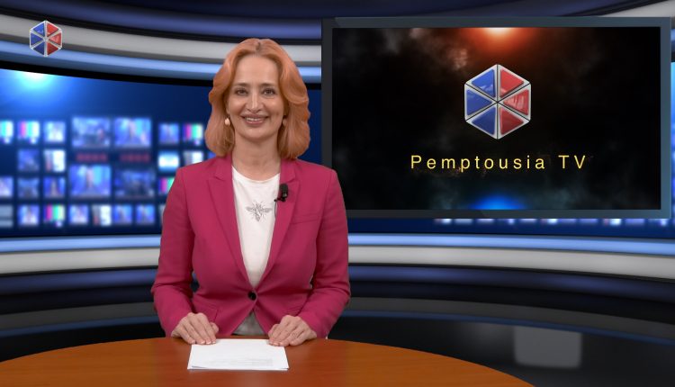 Παρακολουθήστε-το-δελτίο-ειδήσεων