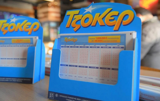 Κλήρωση-Τζόκερ:-Αυτοί-είναι-οι-τυχεροί-αριθμοί-για-τα-22-εκατομμύρια-ευρώ