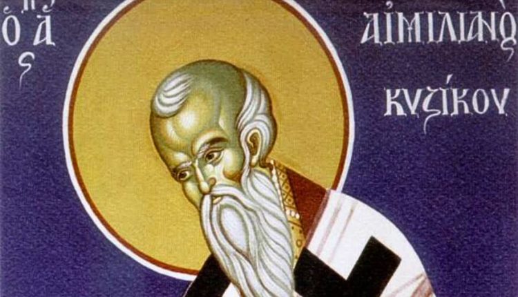 8-Αυγούστου:-Εορτάζει-ο-Άγιος-Αιμιλιανός-Κυζίκου-ο-Ομολογητής