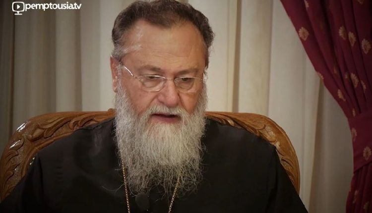 Κορίνθου-Διονύσιος:-Το-πρόσωπο-της-Παναγίας-σήμερα-(ΒΙΝΤΕΟ)