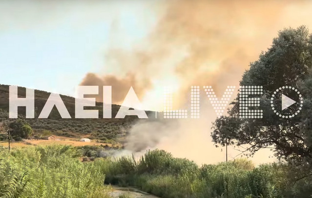 Απομακρύνθηκε-εγκαυματίας-που-είχε-εγκλωβιστεί-στη-φωτιά-στην-Αρχαία-Ολυμπία-–-Μαίνονται-ανεξέλεγκτες-οι-φλόγες