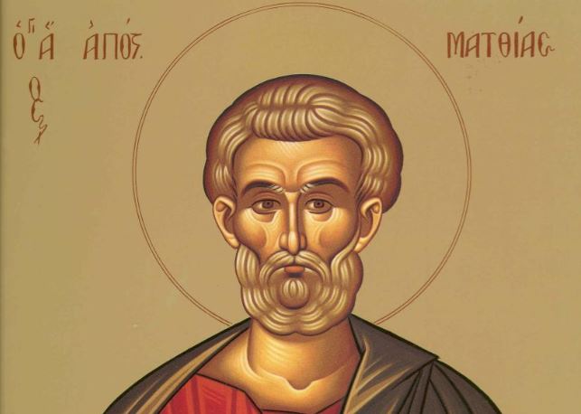 9-Αυγούστου:-Εορτάζει-ο-Απόστολος-Ματθίας