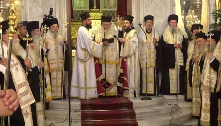 ΖΩΝΤΑΝΑ:-Η-Εξόδιος-Ακολουθία-του-Μητροπολίτη-Κορίνθου-κυρού-Διονυσίου