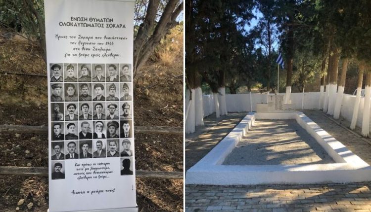 Ιστορική-δικαίωση:-Κηρύχθηκαν-μαρτυρικά-χωριά-ο-Αβδελάς-Μυλοποτάμου-και-ο-Σοκαράς-Βιάννου