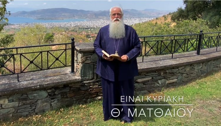 Δημητριάδος-Ιγνάτιος:-“Δεν-θέλουμε-το-θαύμα-για-επιβεβαίωση-της-πίστεως”