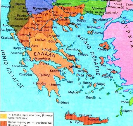 10-Αυγούστου-1913:-Υπογραφή-Συνθήκης-του-Βουκουρεστίου