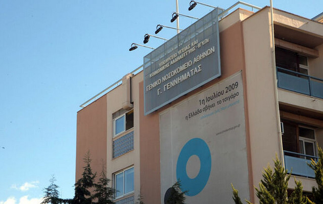 Ένορκη-διοικητική-εξέταση-για-περιστατικό-με-τον-ανελκυστήρα-στο-νοσοκομείο-«Γ.Γεννηματάς»