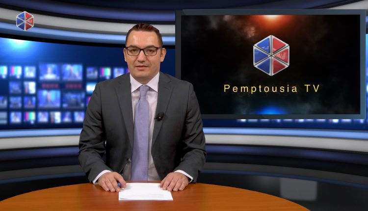 Παρακολουθήστε-το-δελτίο-ειδήσεων