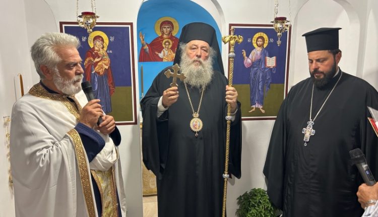 Θυρανοίξια-Ιερού-Παρεκκλησίου-από-τον-Μητροπολίτη-Παροναξίας