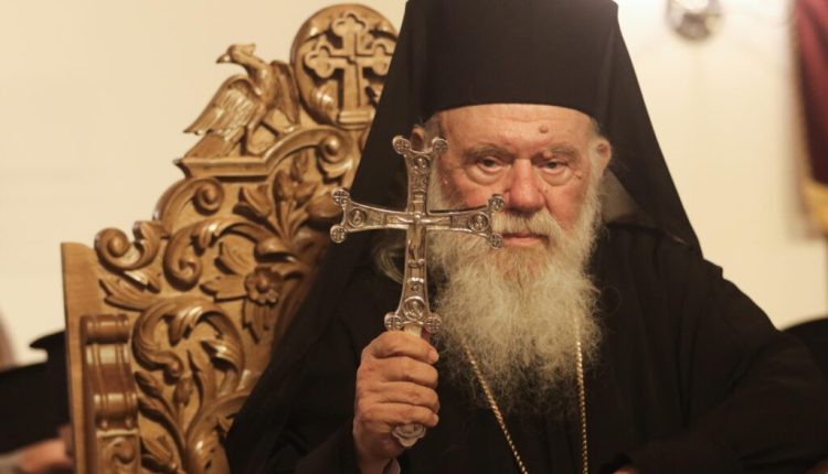 Στο-Ιερό-Ησυχαστήριο-Μεταμορφώσεως-του-Σωτήρος-–-Οσίου-Πορφυρίου-στο-Μήλεσι-Αττικής-ο-Αρχιεπίσκοπος-Αθηνών