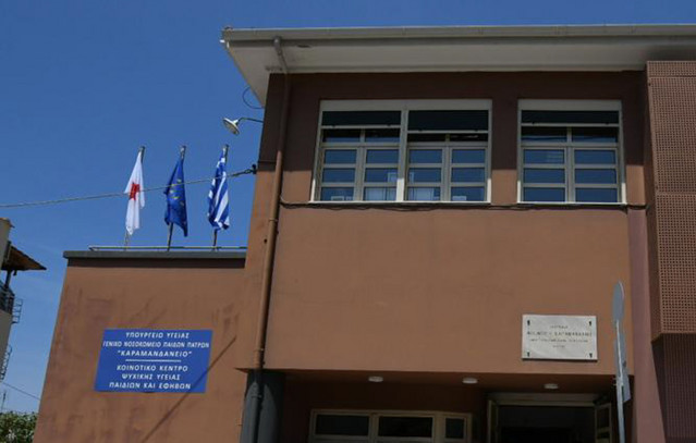 Φωτιά-στην-Αχαΐα:-Εκκενώνεται-το-Καραμανδάνειο-Νοσοκομείο-Παίδων