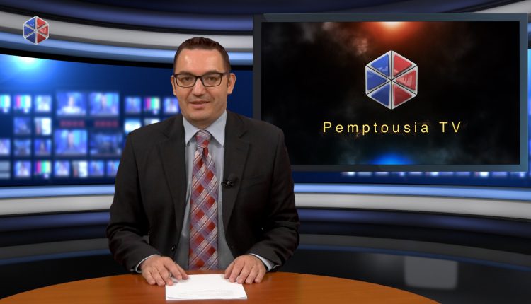 Παρακολουθήστε-το-δελτίο-ειδήσεων