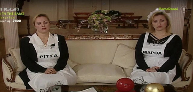 Πέθανε-η-αγαπημένη-«υπηρέτρια»-της-Ντάλιας-από-το-Πάρα-Πέντε-–-«Έφυγε»-η-Πόπη-Χριστοδούλου