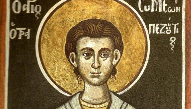 14-Αυγούστου:-Εορτάζει-ο-Άγιος-Νεομάρτυς-Συμεών-ο-Τραπεζούντιος