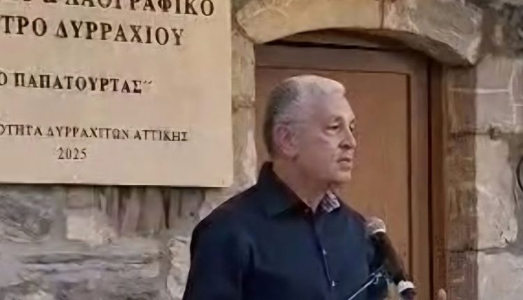 Εγκαινιάστηκε-το-Ιστορικό-και-Λαογραφικό-Κέντρο-παρουσία-του-Αναπληρωτή-Περιφερειάρχη-Χρήστου-Λαμπρόπουλου-–-Περιφέρεια-Πελοποννήσου