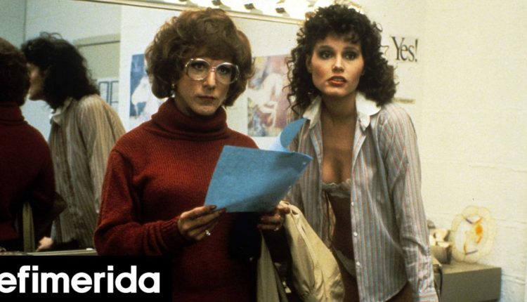 Στο-ertflix-μία-από-τις-καλύτερες-κωμωδίες-στην-ιστορία-του-κινηματογράφου