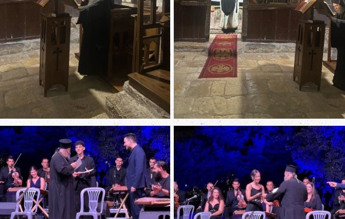 Τελευταία-Μικρή-Παράκληση-στην-Ιερά-Μονή-Βελλάς-και-μουσική-εκδήλωση-με-το-Επίλεκτο-Ηπειρωτικό-ensamble