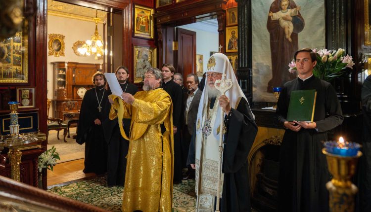 Ο-Πατριάρχης-Μόσχας-τέλεσε-δέηση-ενόψει-της-συνάντησης-των-προέδρων-Ρωσίας-και-Ηνωμένων-Πολιτειών-στην-Αλάσκα-(ΒΙΝΤΕΟ)