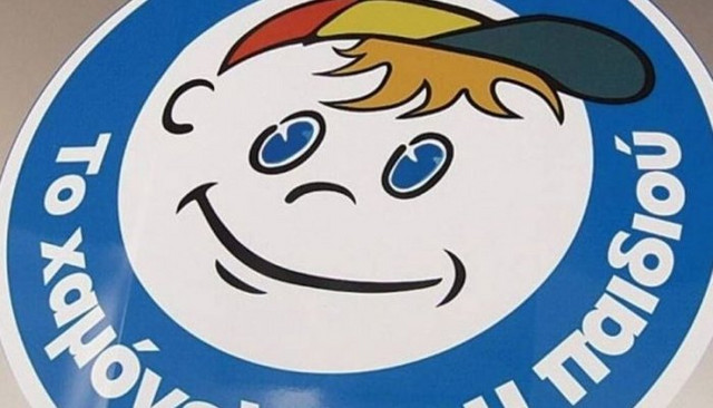 «Χαμόγελο-του-Παιδιού»:-Συναγερμός-στη-Λάρισα-για-την-εξαφάνιση-13χρονης-–-Δημοσιοποιήθηκαν-τα-στοιχεία-της