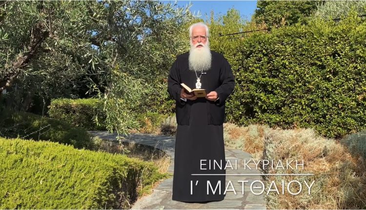 Δημητριάδος-Ιγνάτιος:-“Φέρε-το-παιδί-σου-στον-Χριστό!-Και-εκεί-υπάρχει-μιά-αληθινή-ζωή”