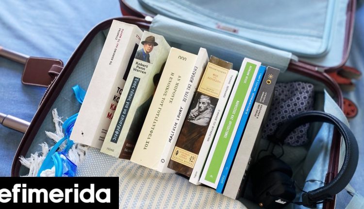 8+1-σπουδαία-βιβλία-λογοτεχνίας-που-αξίζει-να-βάλετε-στη-βαλίτσα-των-διακοπών