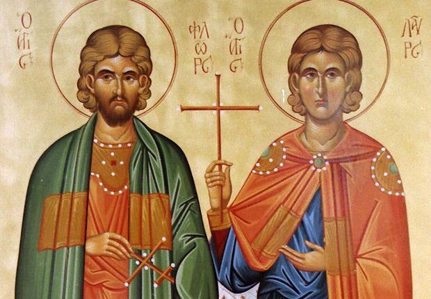 18-Αυγούστου:-Εορτάζουν-οι-Άγιοι-Μάρτυρες-Φλώρος-και-Λαύρος