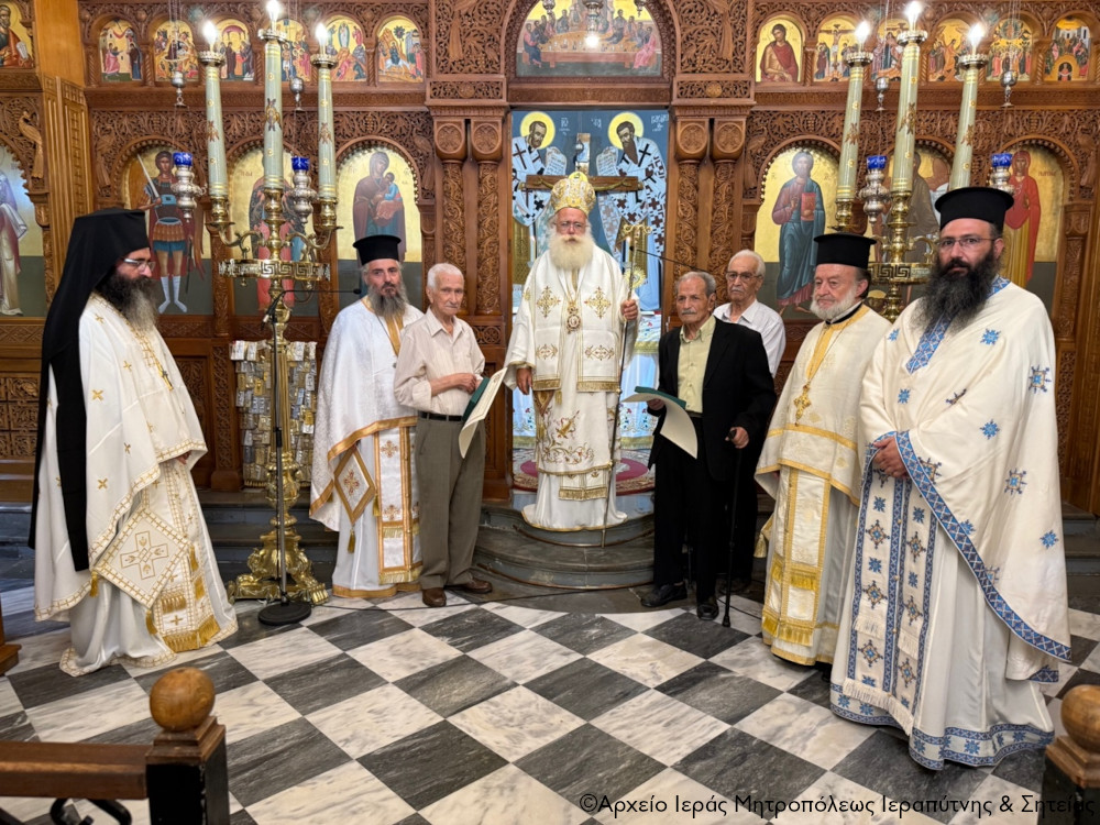 Ο-Μητροπολίτης-Ιεραπύτνης-τίμησε-τους-Εκκλησιαστικούς-Συμβούλους-του-kαθεδρικού-Ναού-Αγίας-Αικατερίνης-Σητείας