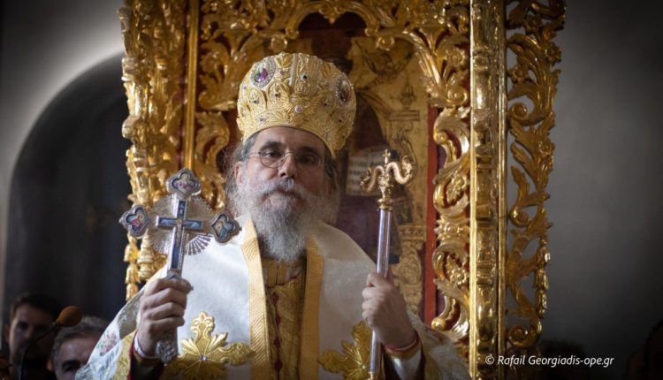 Πρόγραμμα-ονομαστηρίων-Επισκόπου-Αρούσας-Αγαθονίκου