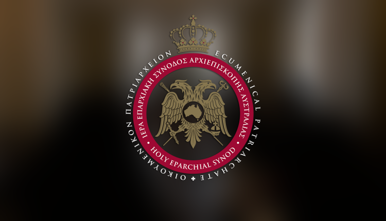 Συνέρχεται-η-Ιερά-Επαρχιακή-Σύνοδος-της-Αρχιεπισκοπής-Αυστραλίας